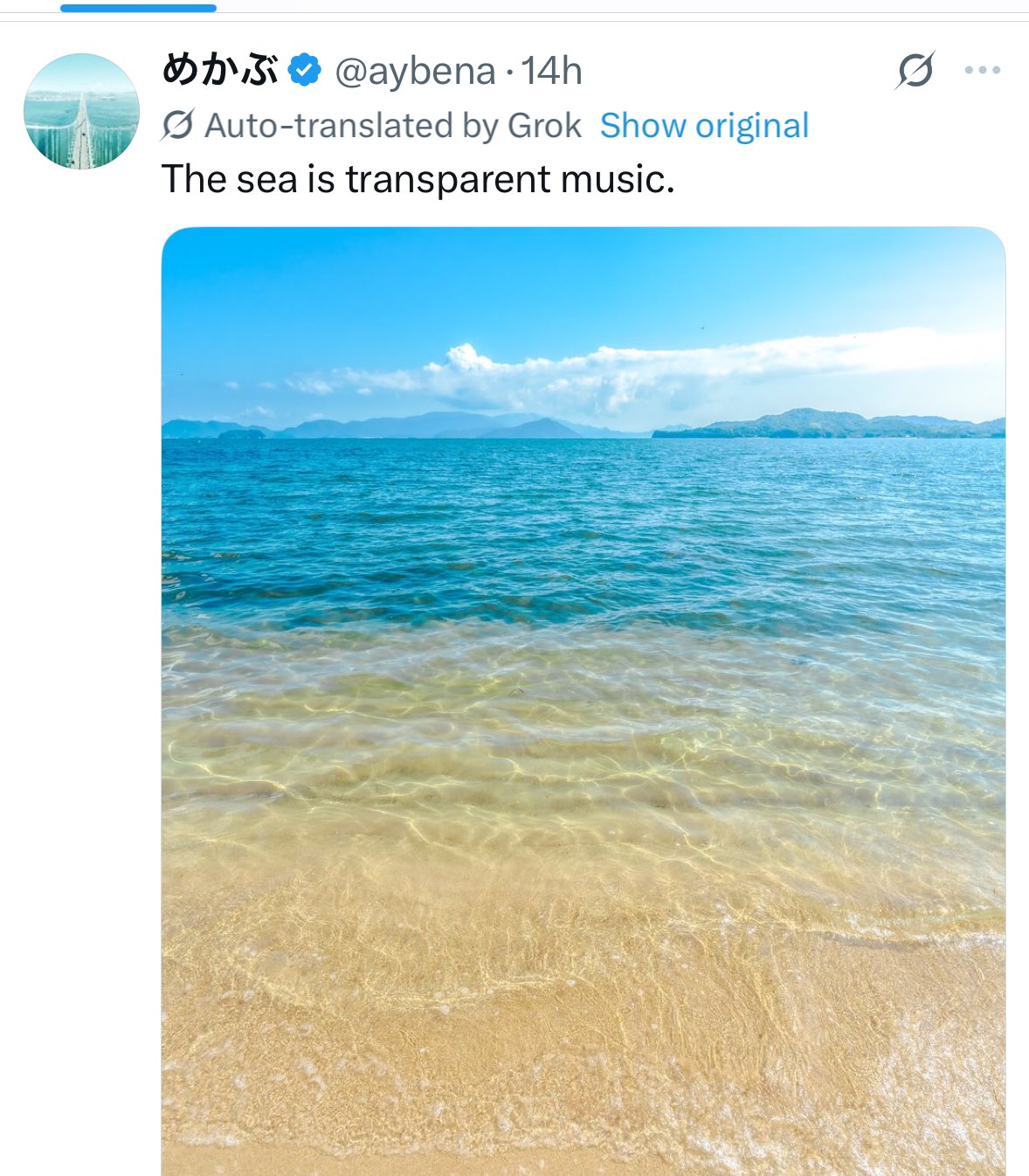 1956139959125205261-0